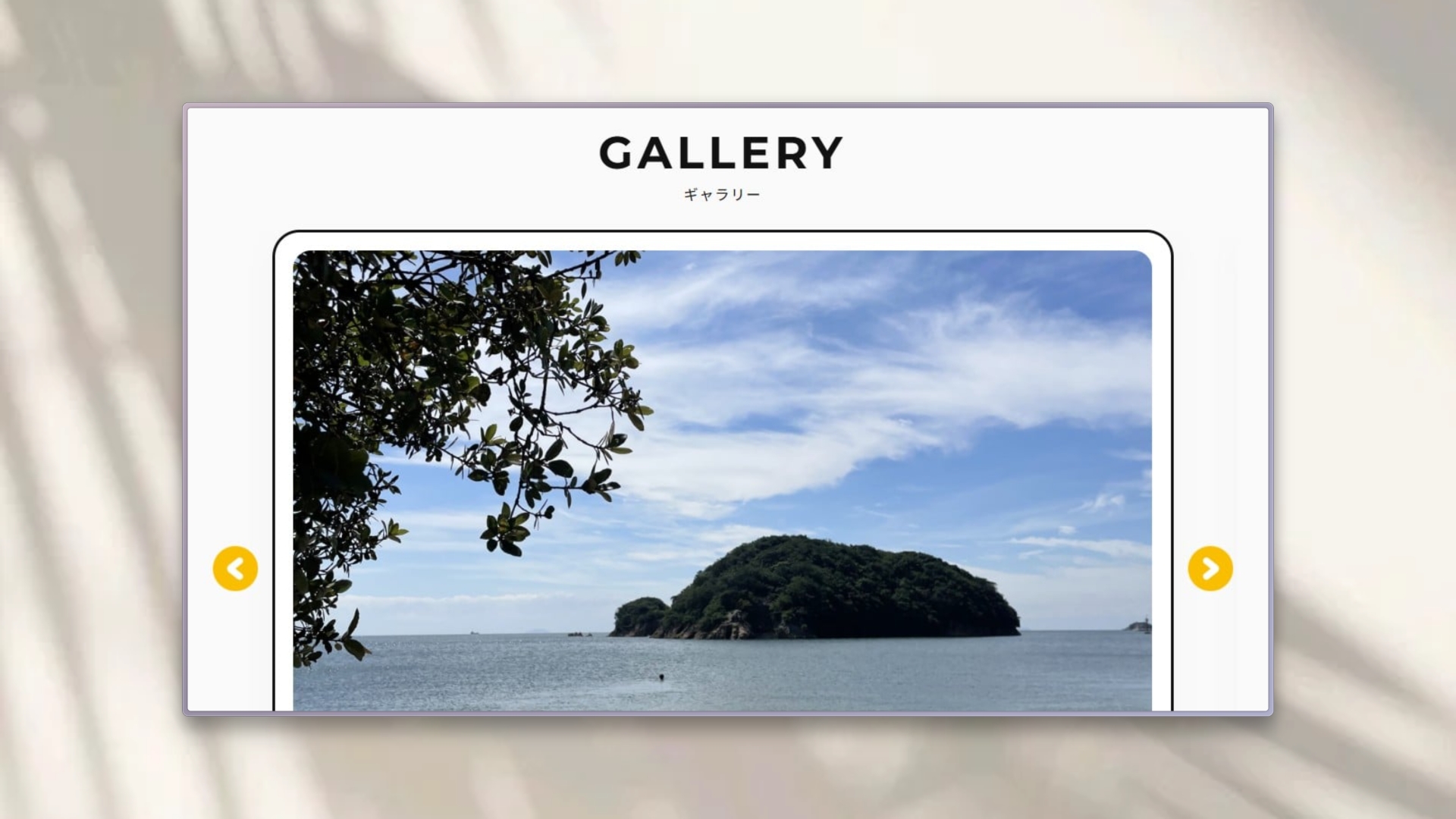 OHA! LPのGALLERY画面